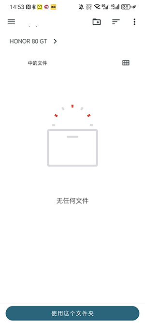 pine模拟器NS安卓版下载