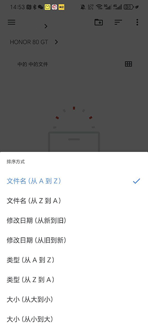pine模拟器NS安卓版下载