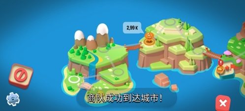 帝国建造规划高手手游最新版下载