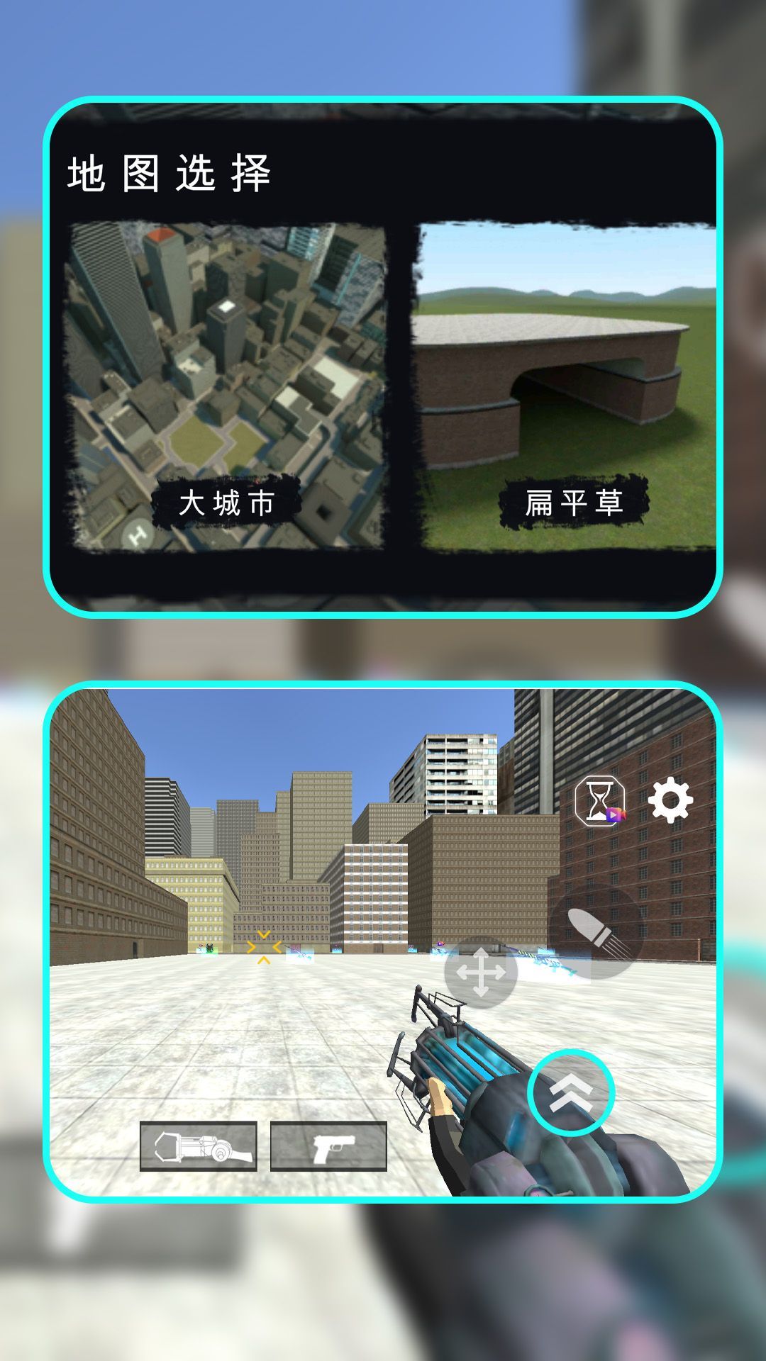 未来兵王大冒险游戏下载