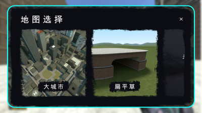 穿越未来当兵王游戏官网版下载