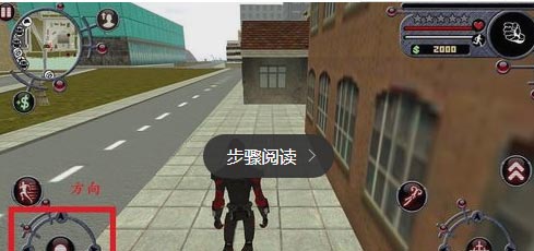 绳索穿越高手安卓版下载