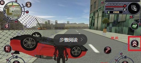 绳索穿越高手安卓版下载