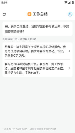 掌上AI工具箱app下载