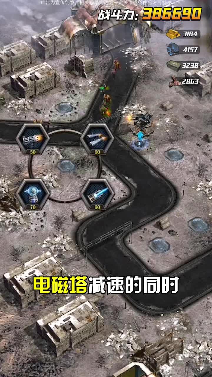 正义军团对战邪恶僵尸无广告版下载