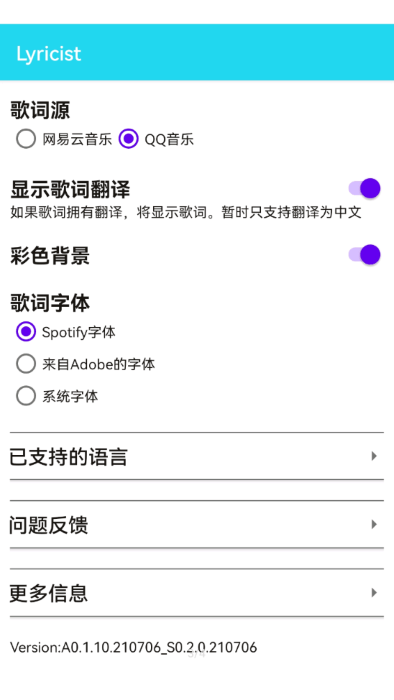 Lyricify桌面歌词插件app下载