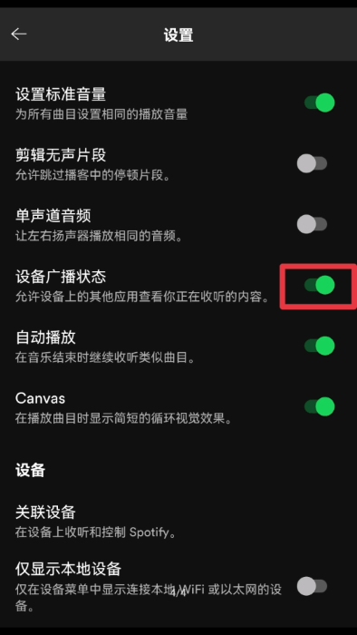 Lyricify桌面歌词插件app下载