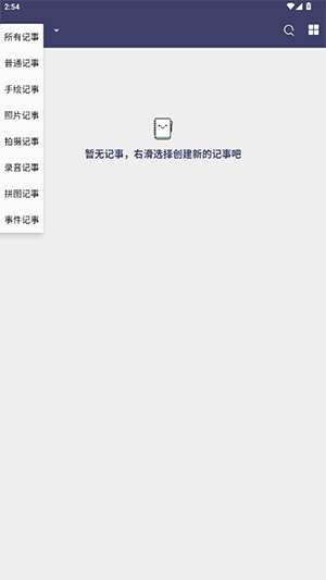 大白记事本鸿蒙hap安装包下载