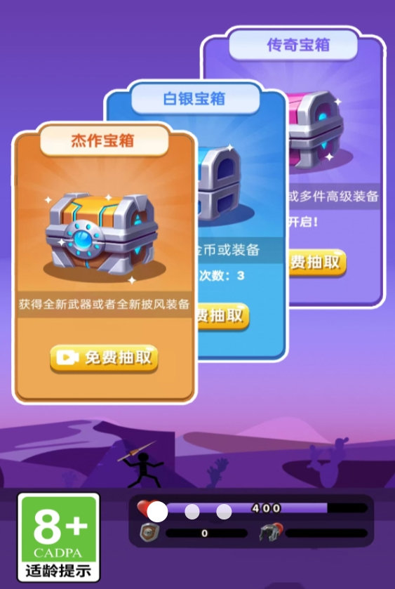 觉醒骑士对抗手游无广告版下载