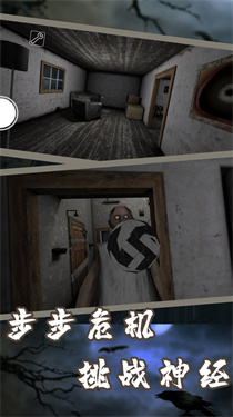 无限反转通关解谜手机正版下载