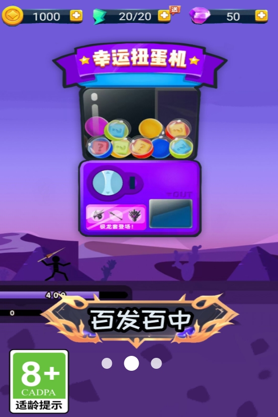 觉醒骑士对抗手游无广告版下载