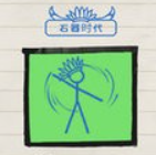 火柴人战场射击突围官网版v1.0.0