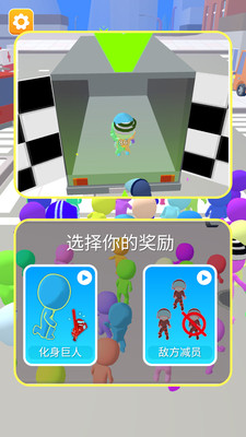 激烈比拼冲刺安卓版下载