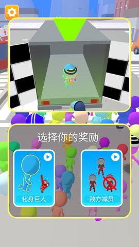 沙盘模拟大乱斗手游无广告版下载