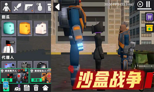 末日机甲射杀官网版下载