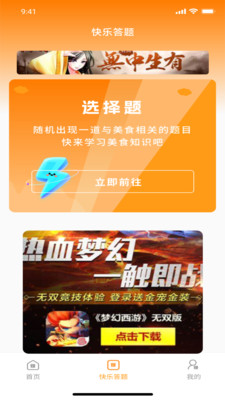 菜谱秘籍.top下载