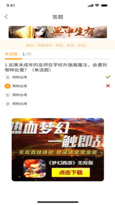 菜谱秘籍.top下载