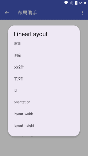 LUA编译工具app下载