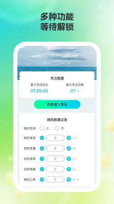 尚慕相机app下载