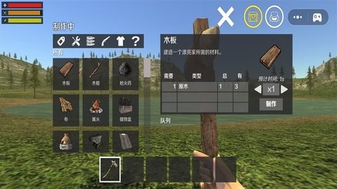 末世追击之战最新版下载