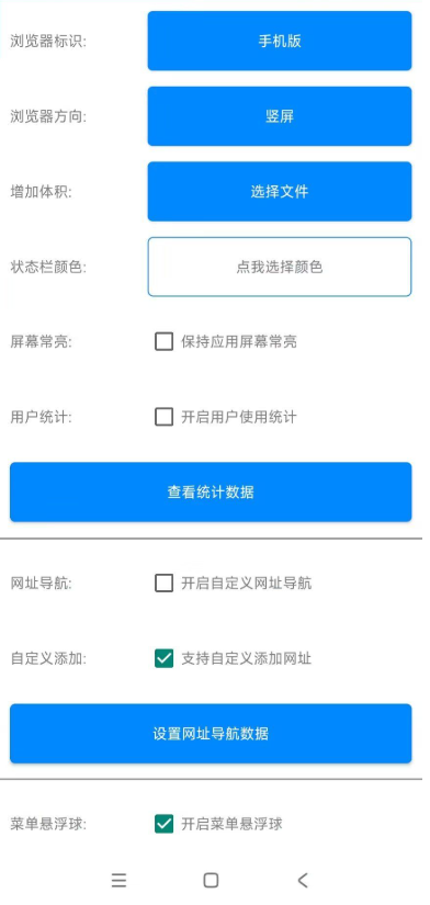 APP生成器工具app下载