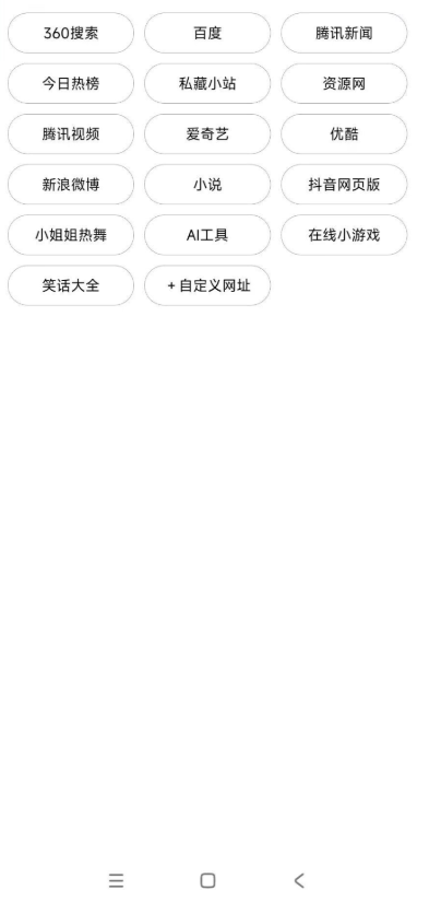 APP生成器工具app下载