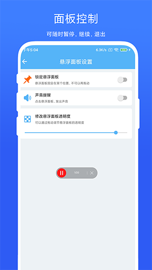 自动翻页软件app下载