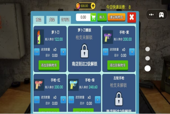 组装枪械行动安卓版下载
