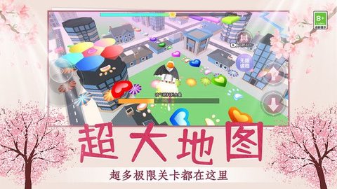美女欢快奔跑无广告版下载