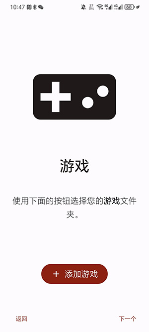 torzu模拟器安卓版下载