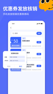 竞小侠助手app下载