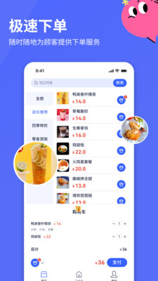 竞小侠助手app下载