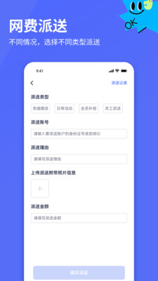 竞小侠助手app下载
