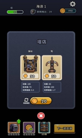 尸潮攻击战队手机正版下载