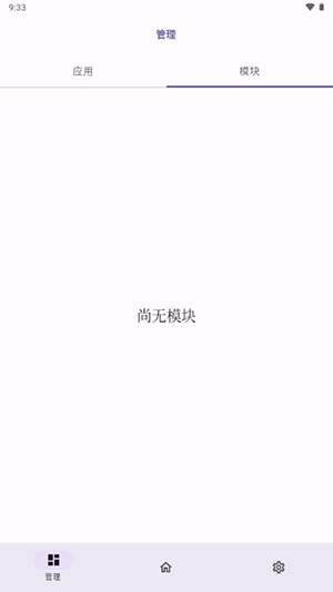 zpatch手机框架免root下载