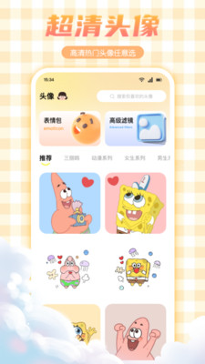 妖爱壁纸大全app下载