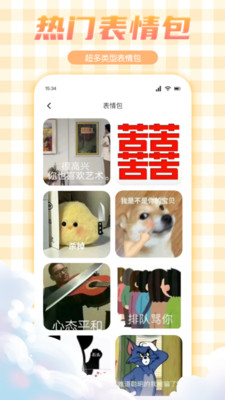 妖爱壁纸大全app下载