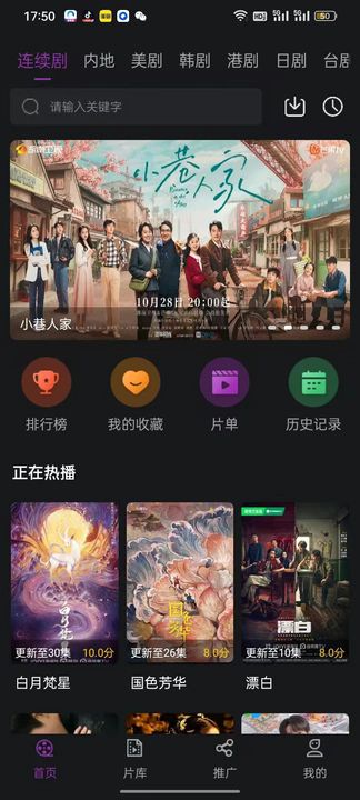 紫云影评app下载安装