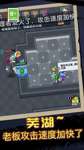 办公室摸鱼官方版下载