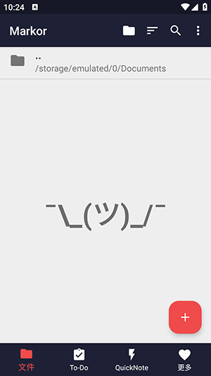 Share into文档编辑工具app下载