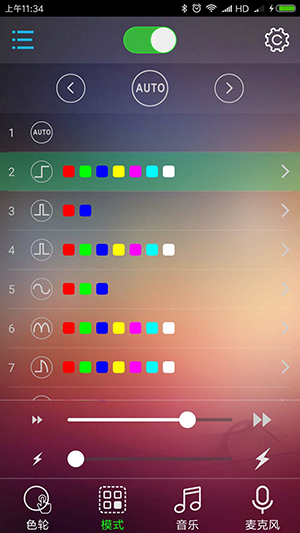 BLEDIM2手机氛围灯app下载