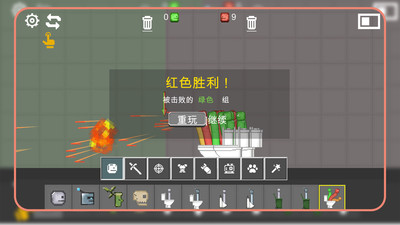 策略战争大师手机版下载