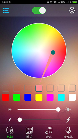 BLEDIM2手机氛围灯app下载