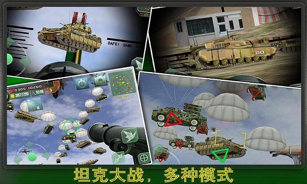 战场防线战役手机安卓版下载