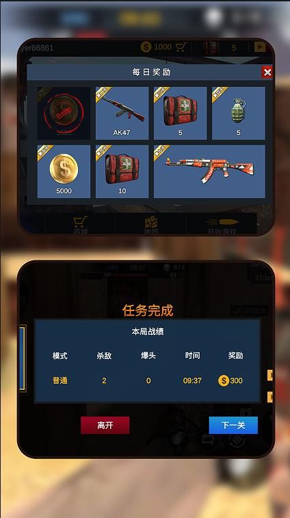 射手守卫战存档版下载
