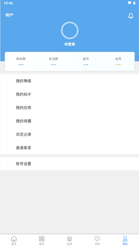 孤影社区资源库app下载