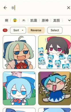 Rays表情包管理app下载