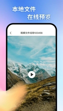 免费一键投屏软件app下载