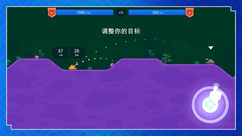 坦克刺杀游戏安卓版下载