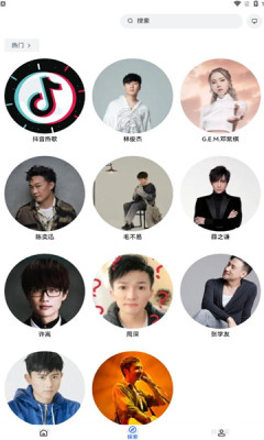 邂逅音乐app下载安装